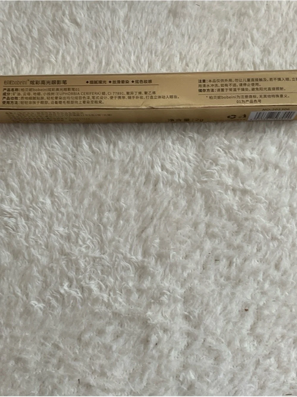 Gold Phantom Glitter Eyeshadow Pencil - Shimmer Gold